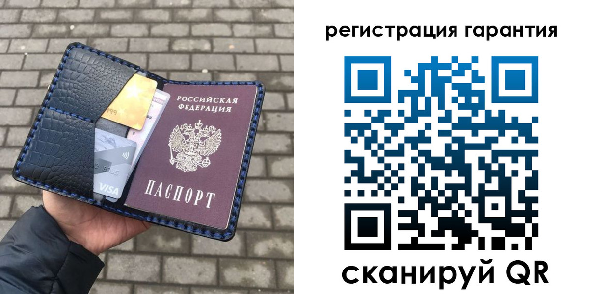 купить прописку в Бугуруслане