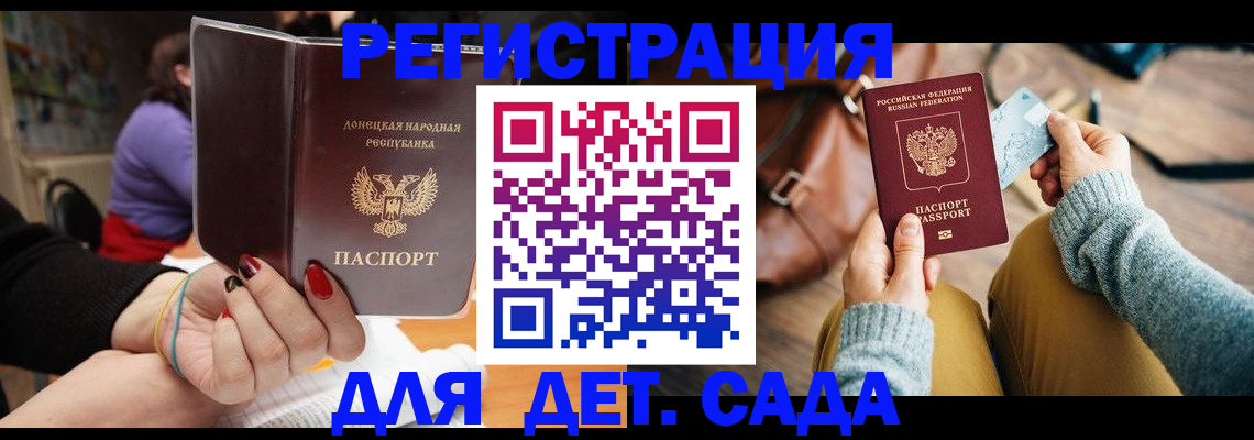 прописка паспорт в Бугуруслане